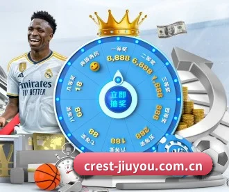 九游娱乐 APP 深度功能