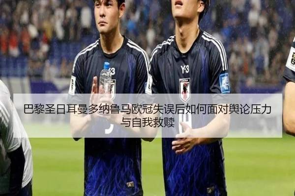 ba-li-sheng-ri-er-man-duo-na-lu-ma-ou-guan-shi-wu-hou-ru-he-mian-dui-yu-lun-ya-li-yu-zi-wo-jiu-shu-2-801.jpg